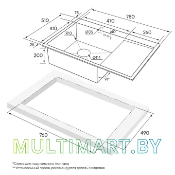 Кухонная мойка Paulmark Atlan PM217851-GML (вороненая сталь) картинка 4